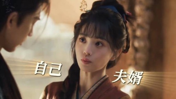 张凌赫田曦薇孔雪儿合作新剧逐玉