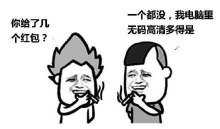 幽默段子：小时候我喜欢周杰伦，我爸对我是嗤之以鼻