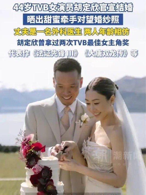 香港人气女星与未婚夫复合，甜蜜回归引网友祝福