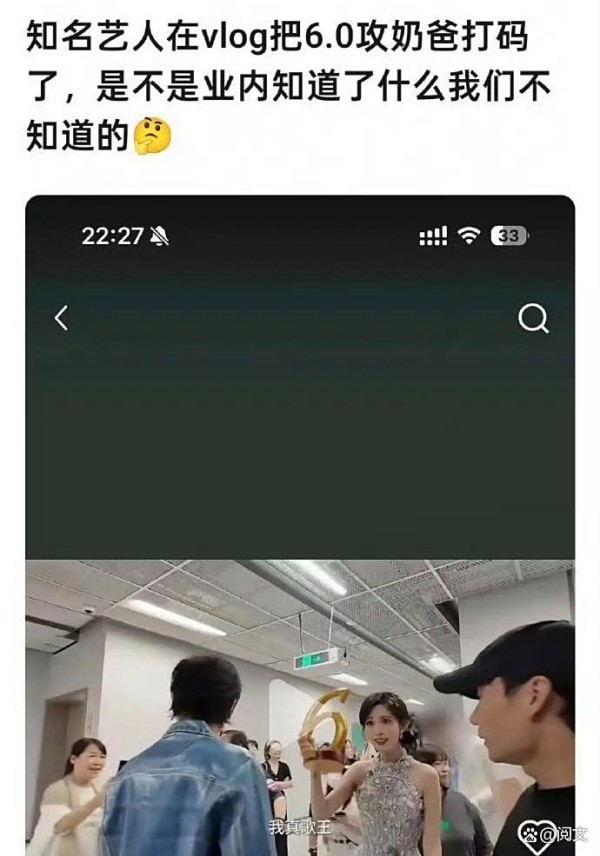 孙楠《你好星期六》花絮Vlog，画面中田栩宁被全程打码！