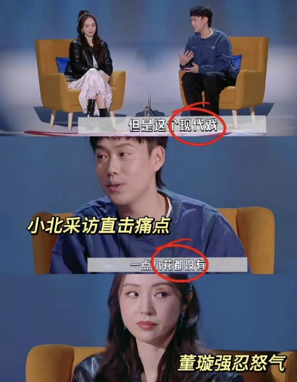 《今夜喜友秀》拒绝“样板间”式访谈！内娱终于敢直面“真话”了