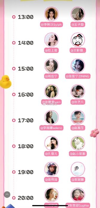 网友们对赵雅芝发放妇女节红包的反响和评价是什么？