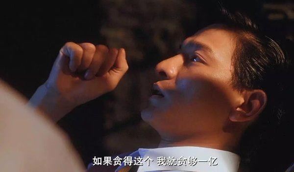 盘点五位大佬的经典台词，刘德华周润发上榜，最厉害的他仅四个字