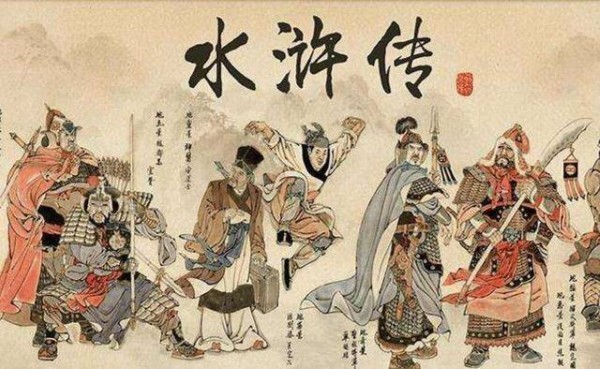 原创水浒中，真正害惨108将的人并不是宋江？而是道貌凛然的他