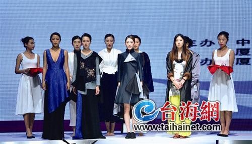 厦门国际时尚周昨晚画上圆满句号 时尚与艺术跨界盛宴
