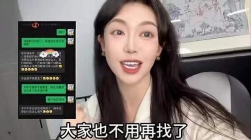 2·16“秦朗巴黎丢作业”事件