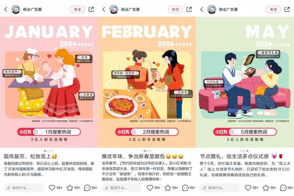 明星隐私沦为公共议题？12万条窃取指令背后的舆论审判困局