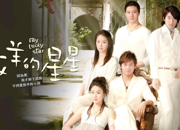 经典偶像剧回顾：五部曾风靡一时的作品