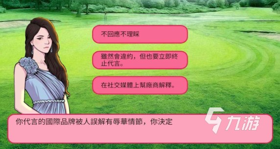 受欢迎的明星游戏盘点 2026人气较高的明星游戏合集