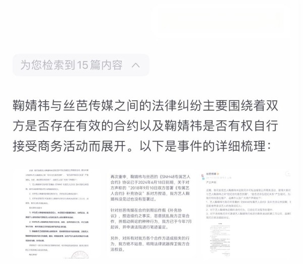 肖战们集体单飞背后：300%暴涨的独立潮正颠覆传统经纪模式？