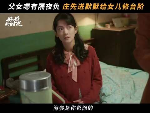 陈昊宇雨中哭戏涕泪交加台词清晰