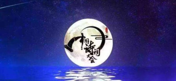 诗词大会3位冠军武亦姝、陈更、彭敏，谁更强？三首诗词高下立判