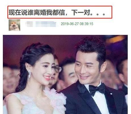 网友预测圈内下一对离婚明星：陈妍希陈晓躺枪，杨颖黄晓明最无辜