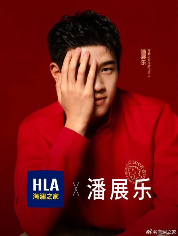 潘展乐代言海澜之家，品牌签约00后奥运明星真香了