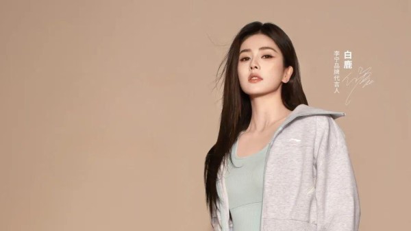 白鹿x李宁：精彩不止有一种可能