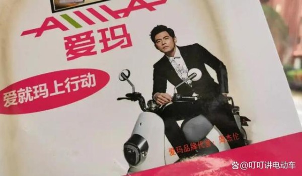 爱玛高端子品牌登场！业内直言：极核九号遇劲敌，原因有三-有驾