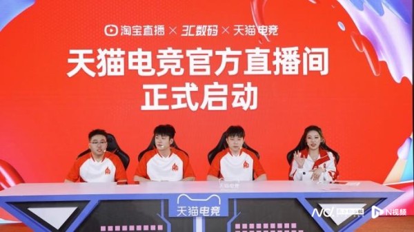 南都电商观察｜AG俱乐部入淘直播；团油直播间营销暗藏套路