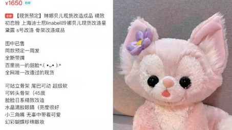 图片来源：新浪微博