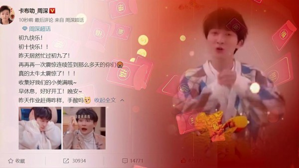 周深“社交蒸发”半个月，粉丝炸锅！顶流消失是危机还是新策略？