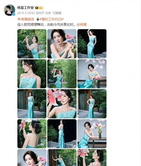 杨幂晒照秀窈窕身姿，妩媚撩人超性感，超强美颜宛如少女