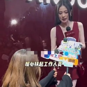 除了白鹿，娱乐圈还有哪些明星有过类似打破红毯‘高冷’印象的言行？