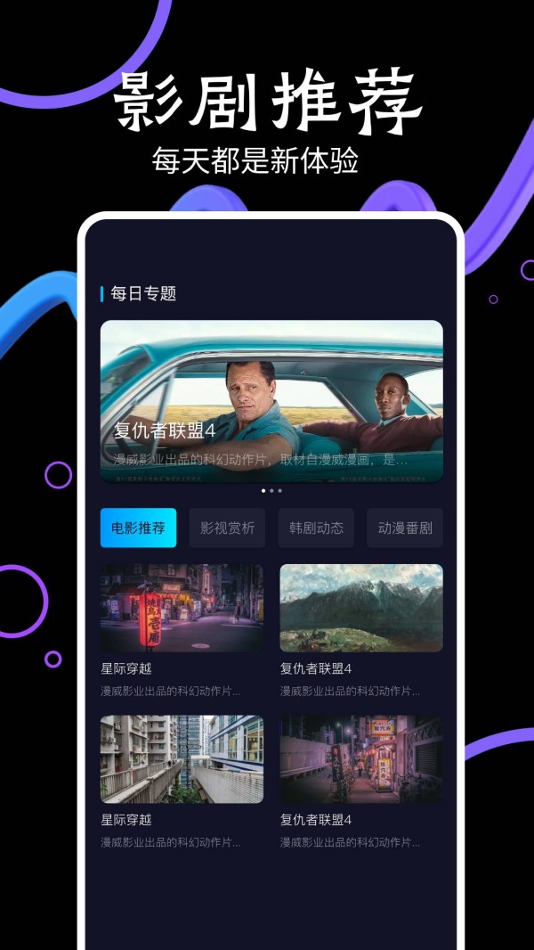 剧淘会员免登录