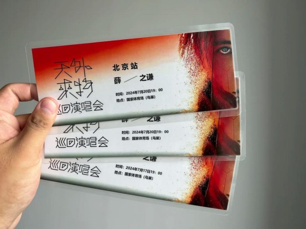 九年陪伴与成长：粉丝与偶像的共同追梦之旅