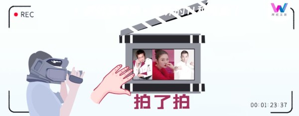 网络电影明星的成功之路与商业价值解析