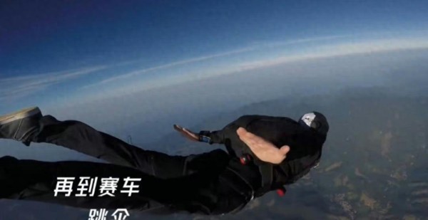 王一博再添新爱好跳伞，网友感叹，追星速度都没这么快