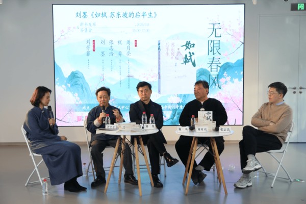 “问汝平生功业，黄州惠州儋州”：苏东坡的“如轼”后半生