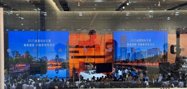 成都车展豪车缺席，新势力唱主角，销量数据有变化-有驾