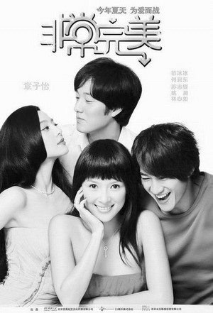 明星爱当制片人娱乐圈流行新风潮