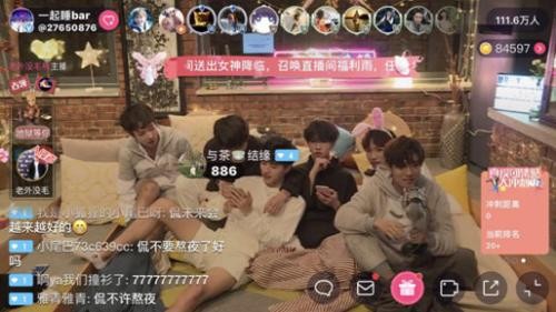 李希侃、罗正上花椒《一起睡bar》 追忆《偶练》往事