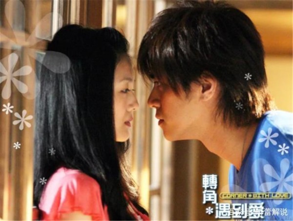 《转角遇到爱》将翻拍，女主已确定，男主候选人全是小鲜肉