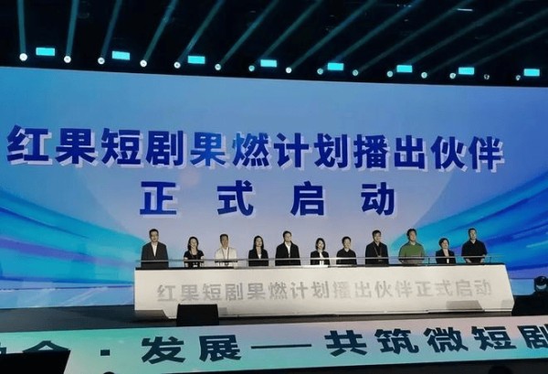 红果短剧多个项目暂停，短剧这么快就不挣钱了吗？