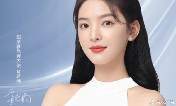 新生代女演员章若楠，成为珀莱雅品牌大使，为美妆界注入一股清新活力