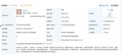 吃瓜大王用户,网络红人的崛起与影响力
