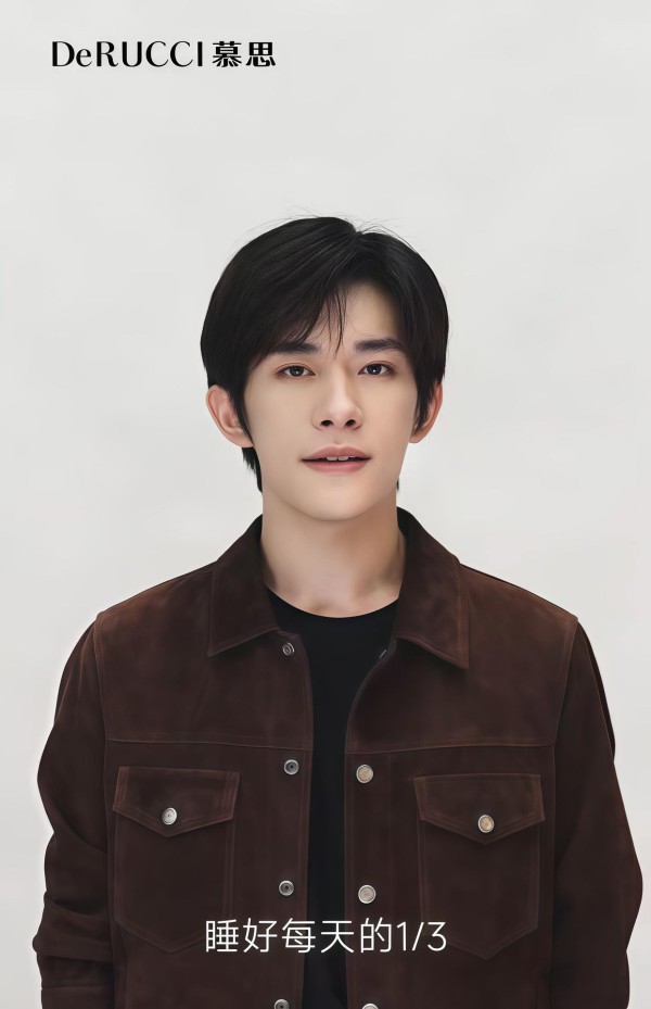 易烊千玺代言慕思背后的“AI睡眠”命题