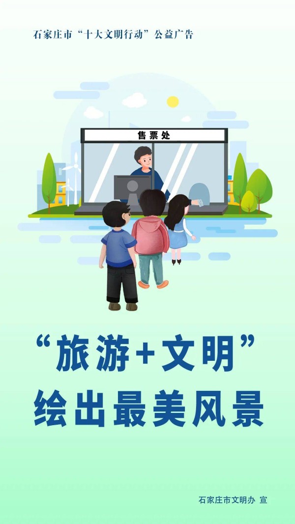 探馆寻春人气旺——石家庄迎来春日文博休闲新热潮