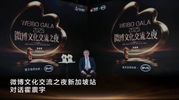 比亚迪闪耀国际红毯，中国智造成明星座驾