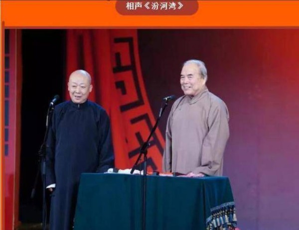 相声未来如何发展？非遗相声大会给答案，内容创新才能破圈