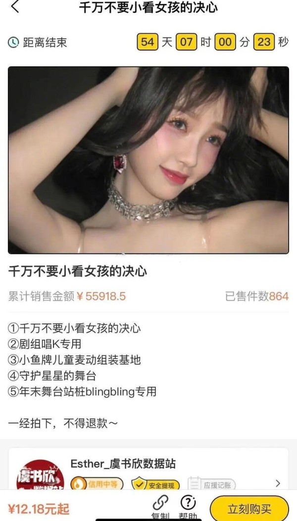 娱乐圈明星的尴尬时刻大盘点：虞书欣、蔡徐坤与王俊凯