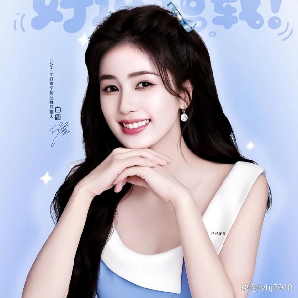 白鹿飞机座位图引热议！她的通讯录，能串起半个娱乐圈？