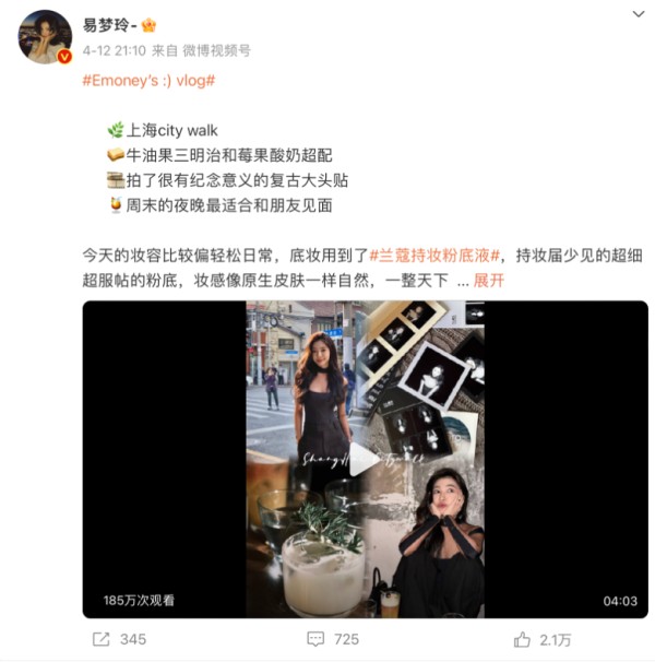 KOL带货效果有两大因素：粉丝粘性和流量体量-传播蛙