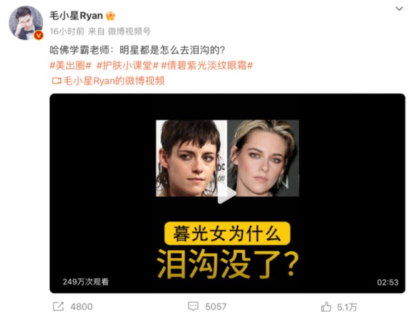 KOL带货效果有两大因素：粉丝粘性和流量体量-传播蛙