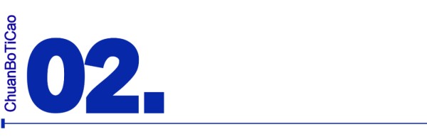 KOL带货效果有两大因素：粉丝粘性和流量体量-传播蛙
