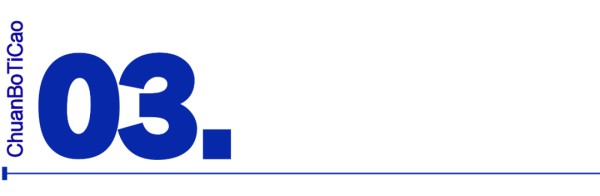 KOL带货效果有两大因素：粉丝粘性和流量体量-传播蛙