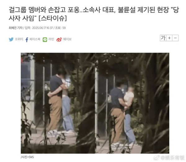 JDB娱乐代表因出轨传闻辞职，公司起诉侵犯隐私