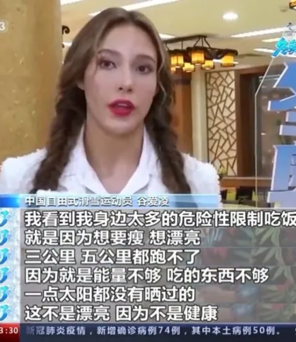 个谷爱凌=100+爆款标题？"