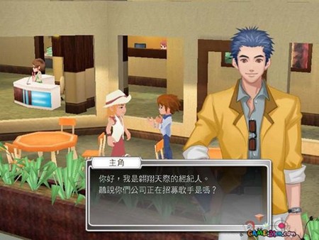 明星志愿3竞争对手AI系统让游戏更刺激 